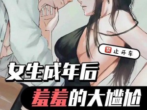 男子扒开美女尿口做羞羞的事_男子竟扒开美女尿口做这种事，实在太羞耻