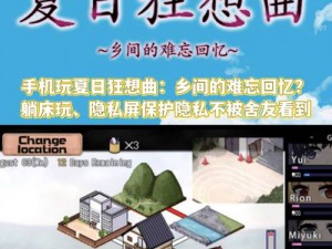 蒸汽盛夏狂欢：解锁你的Steam夏季指南