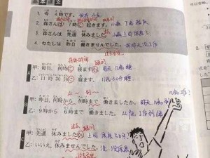 ずぜじそずそちがご的意思,你提供的内容中包含乱码，我无法理解你的意思请提供清晰的文本，以便我能更好地提供帮助