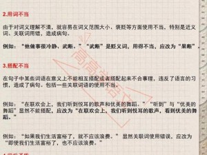 学校常识修改器【你可以用学校常识修改器修改学校的常识吗？】