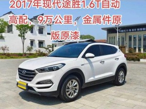 国产日韩精品SUV—哪些国产日韩精品 SUV 值得推荐？