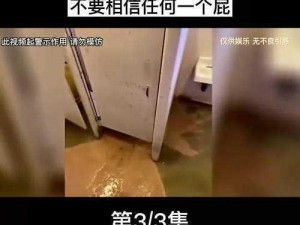 惩罚注涩器打水放屁眼里视频、惩罚注涩器打水放屁眼里视频是否属于色情低俗信息？