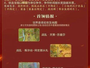 指尖江湖风云再起：揭秘9月26日剑网3每日一题答案，引领游戏风潮