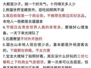 夏日沙雕攻略：小姐姐心情通关指南，轻松玩转夏日乐趣无极限