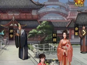 天天有喜手游：深度解析社交系统玩法攻略分享指南