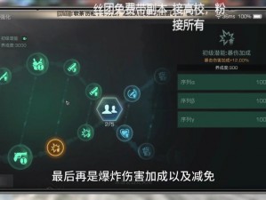 明日之后技能点获取攻略：解锁技能点获取途径与高效提升技巧