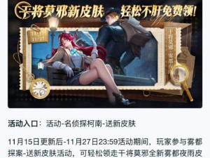 热烈庆祝X三国安卓新服441服‘干将莫邪’盛大开启，1月21日新篇章启航