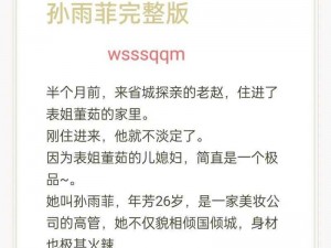 老王头的春天小说情节梗概(老王头的春天：鳏夫老张头与邻居刘老太的黄昏恋)