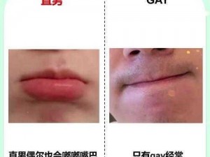 沟引同性Gay勾外卖-如何通过沟引同性 Gay 勾外卖？