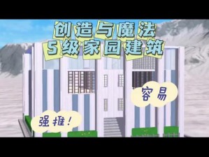 创新之翼：建筑魔法师揭秘创意方案图纸绘制指南