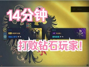 风之旅团新手攻略之玩家篇：前期玩家如何高效使用钻石策略