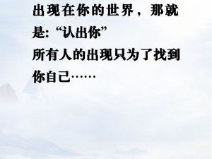 探索他看向他们的结合处-探索他看向他们的结合处，那是什么样的目光？