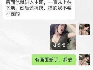 被老外添的欲死欲仙;被老外添得欲死欲仙，是怎样一种体验？