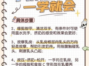 11岁怎么弄出牛奶呢(11 岁如何才能挤出牛奶呢？)