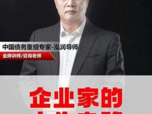 津威老板背景揭秘：揭秘其籍贯与成长经历，探寻企业家之路