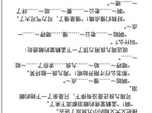 WRITEAS塞珍珠;WRITEAS 塞珍珠：探寻文学与人性的交织