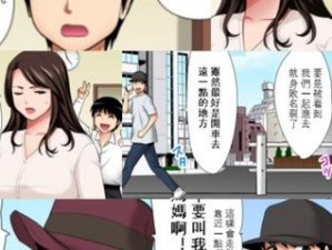 3d日本全彩漫画大全-3D 日本全彩漫画大全：探索二次元世界的奇妙之旅