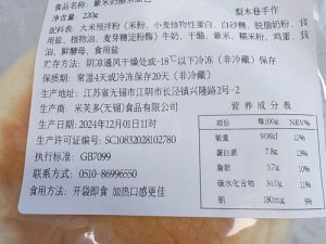 紫米面包与汉堡的奇妙融合：歌词里的美食奇遇之旅