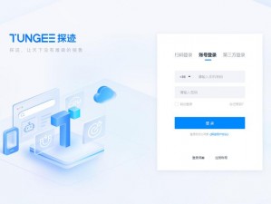 bycom↑登陆入口【bycom↑登陆入口：安全便捷的一站式服务平台】