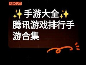 揭秘问道手游：永久结婚礼服获取攻略大全