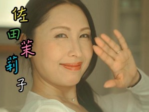 佐田茉莉子毕业典礼后965bing【佐田茉莉子毕业典礼后：追寻记忆中的 965bing】