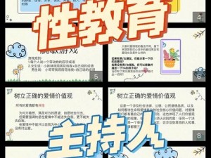 学长慢点我好疼流水了_学长，慢点，我好疼，流水了——探究性教育的重要性