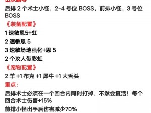 石器时代2手游经验获取与快速升级攻略：实战技巧解析