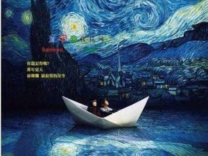 星空高清电影免费观看(星空高清电影免费观看，无广告弹窗，畅享视觉盛宴)