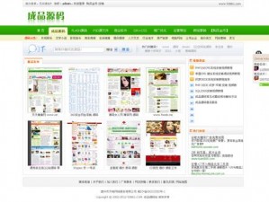 成品网站w灬源码;成品网站 w灬源码：获取高质量网站的关键