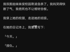 全面的惩罚她走进惩罚室，体验极致的快感