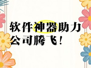 点卷助手高效助力，轻松刷取五千点卷助力腾飞，助你畅享虚拟世界特权