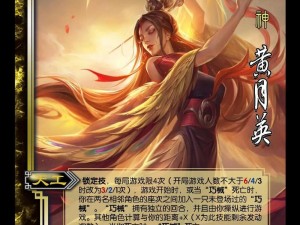 三国杀传奇：神武将突破星数独立成长，魔武将传承受限揭秘