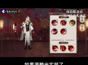 命运冠位指定FGO：源赖宝具伤害深度解析与弓光炮对比研究——探寻终极输出之力