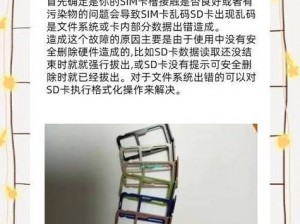 精品中字一卡2卡三卡4卡乱码;精品中字一卡 2 卡三卡 4 卡乱码，到底是怎么回事？