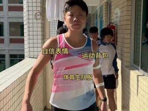 被体育生cao到爽—体育生的威猛与我的娇喘交织，在每一次撞击中感受极致快乐