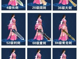 倩女幽魂手游武器拓本革新玩法：刀光剑影间尘埃落定之全新战斗篇章