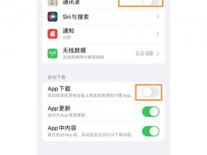 晚上禁用短视频 app 下载安装——有效管理孩子上网时间的神器