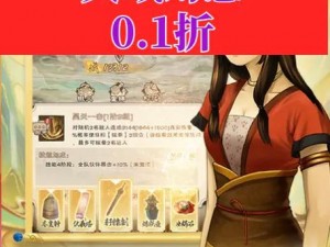 天域幻想之掌控神将逆天策略：无敌力量破界之源