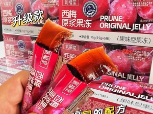 秘妍果冻有用吗、秘妍果冻真的有用吗？