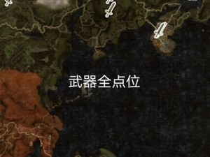 龙之信条2：补给队员的挑战——支线任务攻略详解：解决补给困扰的指南