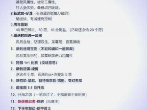 揭秘忍者必须死2激活码获取全攻略：快速领取，畅玩无阻