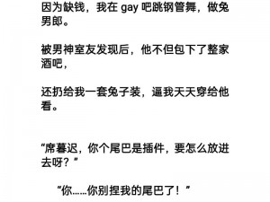 心车向盘：双男主一路狂飙，豪车美女目不暇接