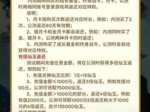 闹闹天宫抽奖全新概率解析：了解抽奖机制，开启好运之旅