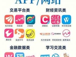 免费行情网站app大全【免费行情网站 app 大全有哪些？】