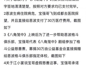 51今日吃瓜热门大瓜入口、51 今日吃瓜热门大瓜入口：独家揭秘，不容错过