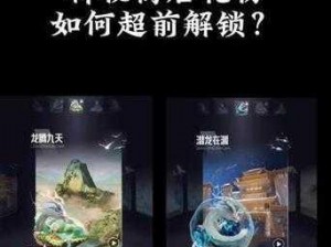 神秘通道入口怎么用,神秘通道入口的正确打开方式