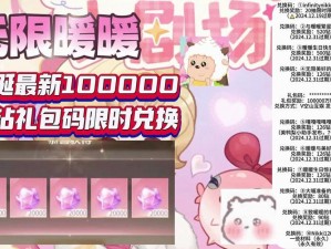 少女梦幻装扮破解版：无限钻石金币狂欢，尽享独特时尚盛宴破解版神秘礼包来袭，钻石金币任性花不完