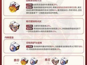 恒久刚毅宝珠属性转换秘籍：揭秘换属性流程与技巧