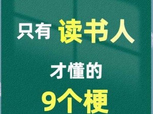 这个拍打能否战胜中国队伍？揭秘背后的梗文化并探索实力对决