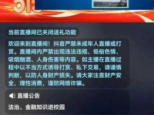 人马直播,人马直播：窥探未知世界的神秘入口